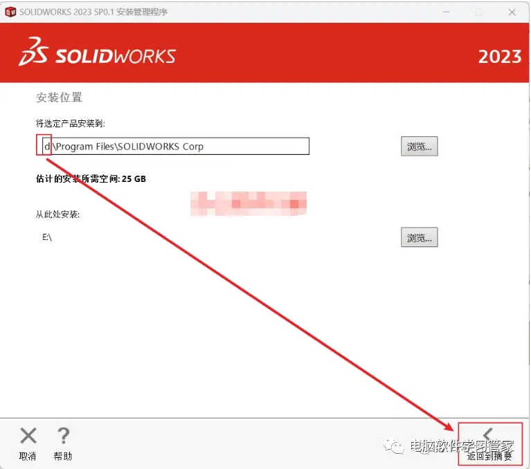 solidworks力学分析合格标准